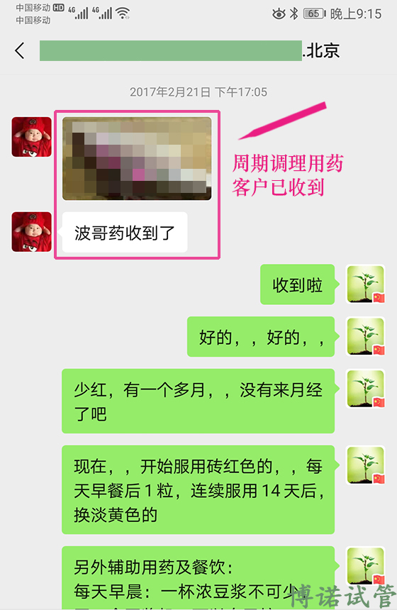 德国代孕机构.jpg