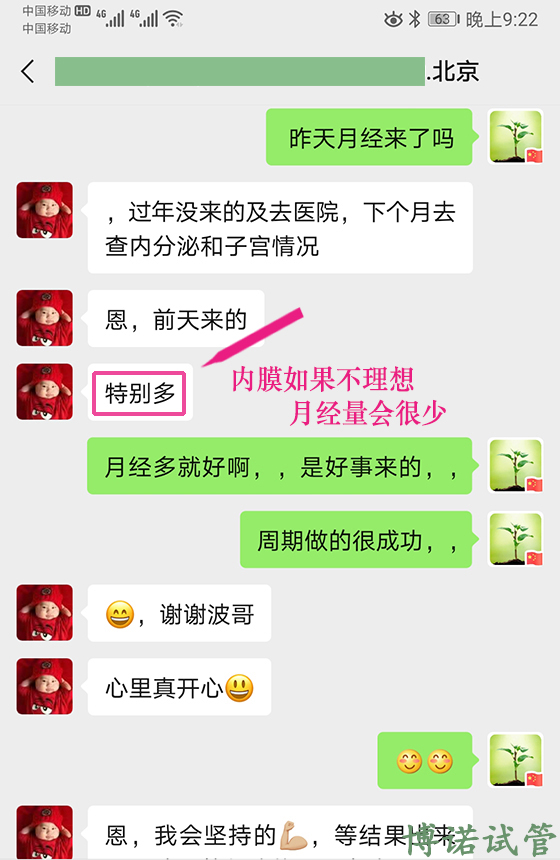 德国代孕价格.jpg