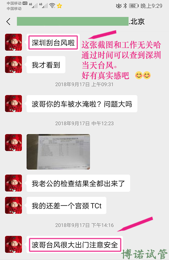 德国代孕费用.jpg