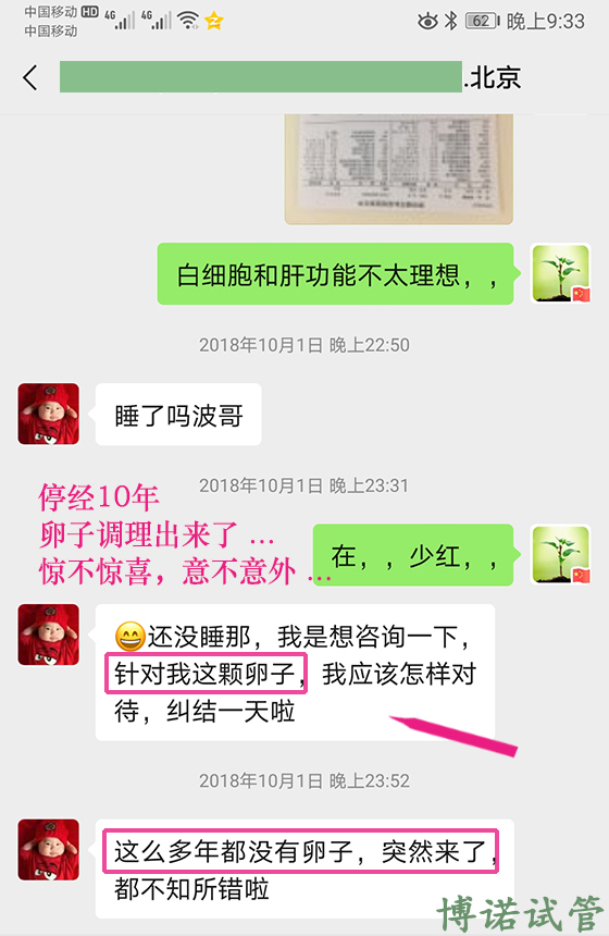 德国代孕机构.jpg