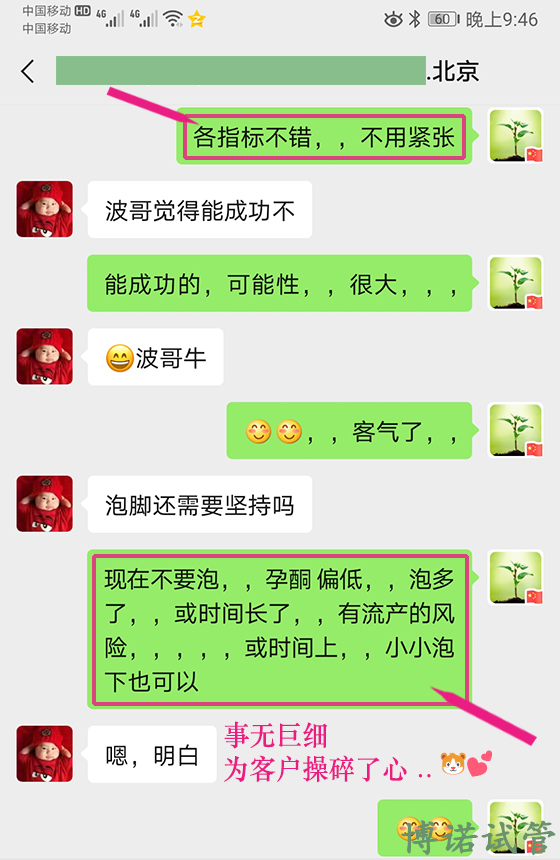 德国代孕咨询.jpg
