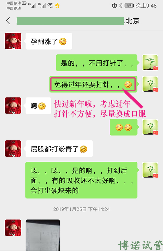 德国代孕风险.jpg
