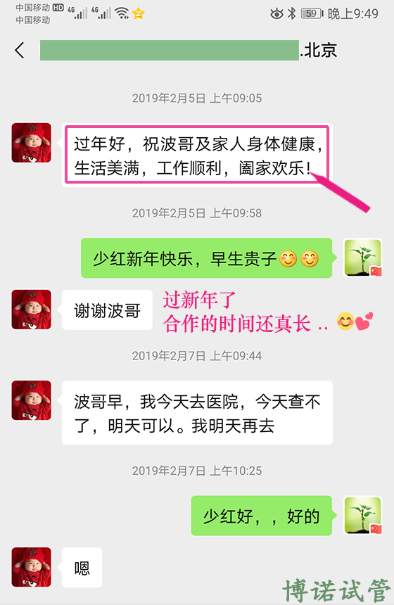 德国代孕技术.jpg