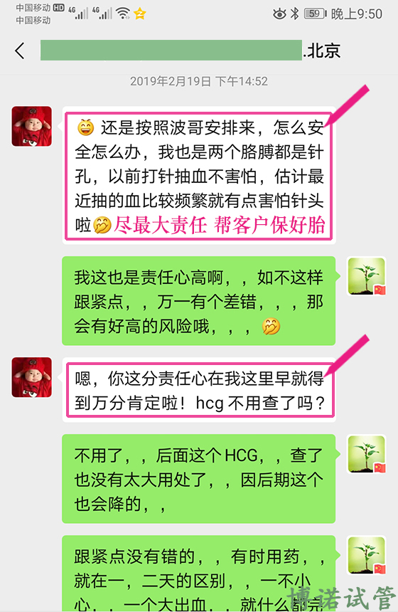 德国代孕政策.jpg
