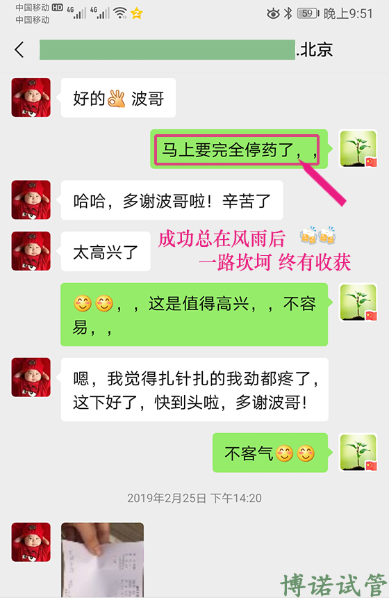 德国代孕条件.jpg
