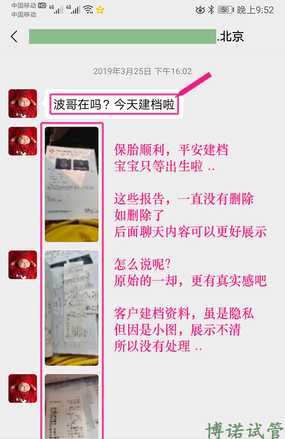 德国代孕医院排名.jpg