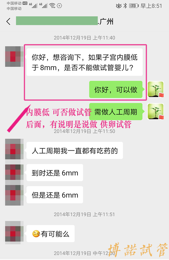 德国代孕.jpg