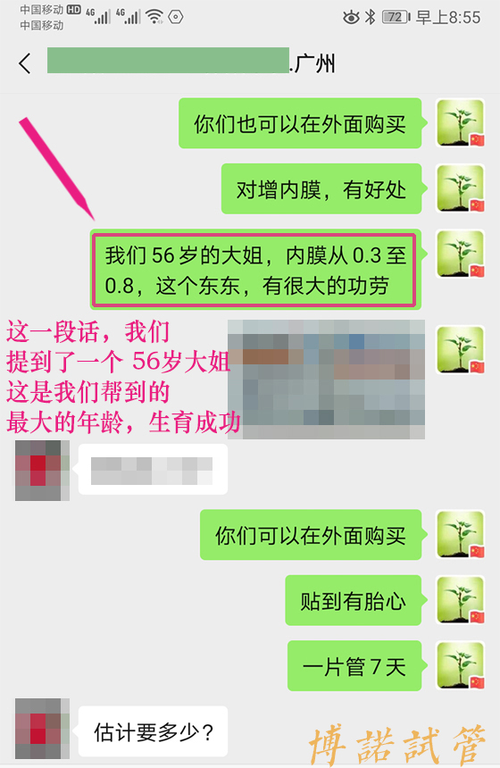 德国代孕费用.jpg