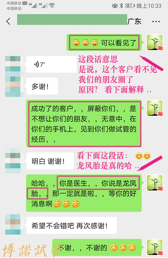 德国代孕技术.jpg