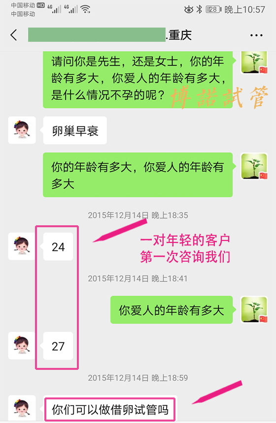 德国代孕医院排名.jpg