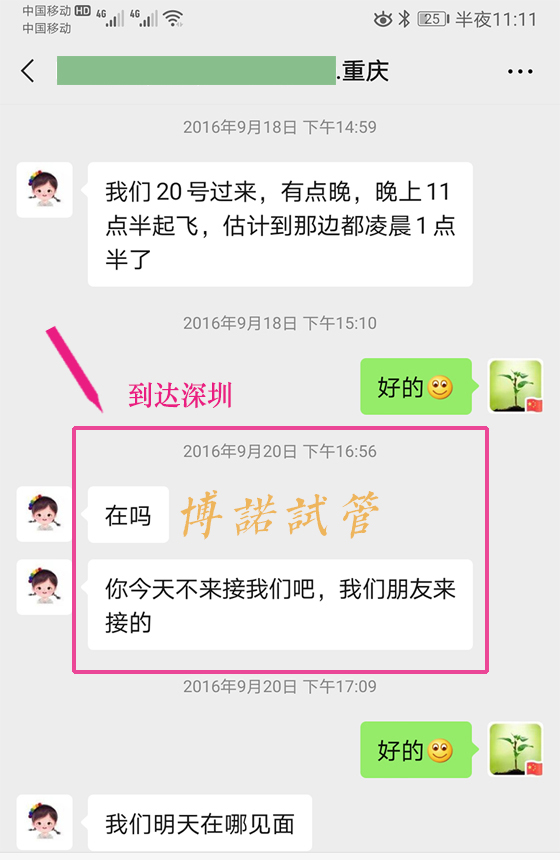 德国代孕招聘网.jpg