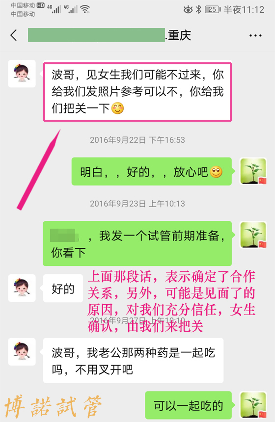 德国代孕机构排名.jpg