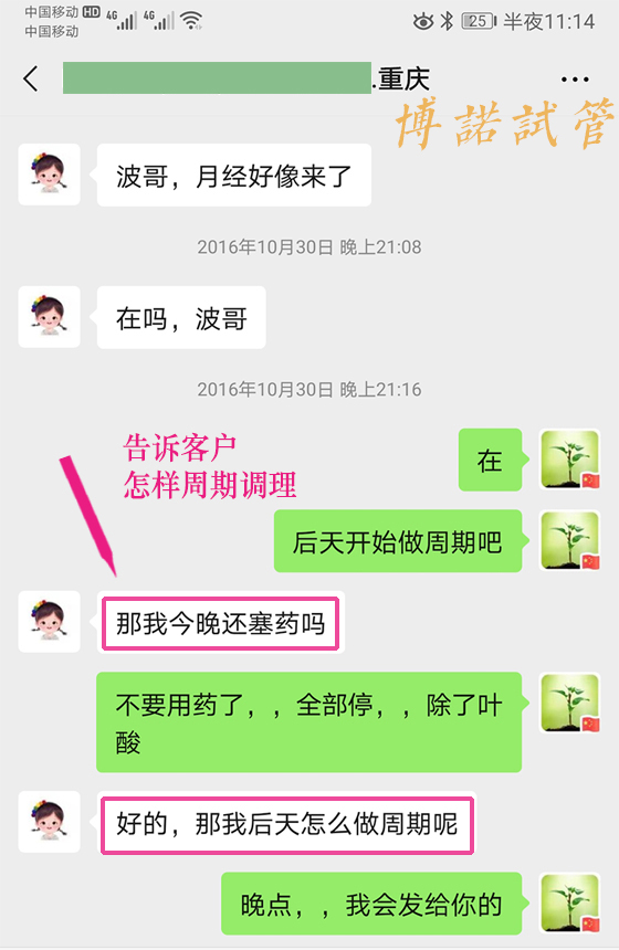 德国代孕中心有哪些.jpg