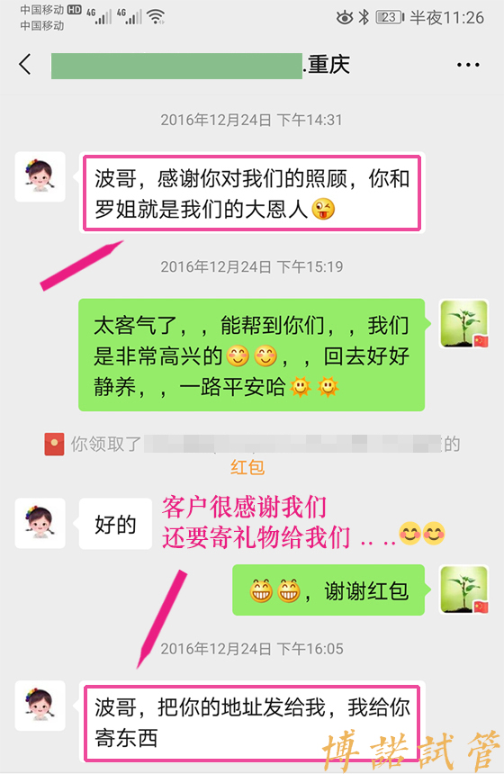 德国代孕公司哪家好.jpg