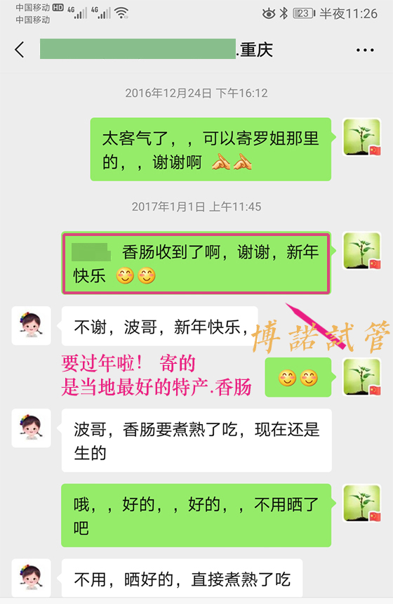 德国代孕中心有哪些.jpg