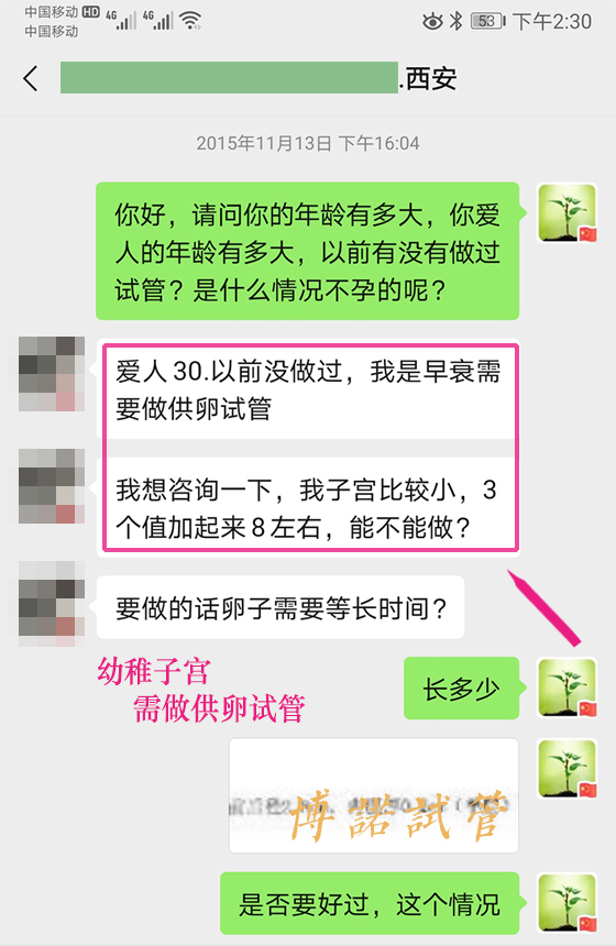 德国代孕价格.jpg