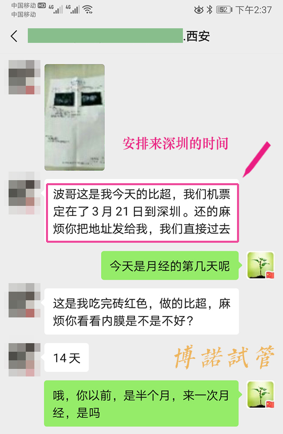 德国代孕电话.jpg