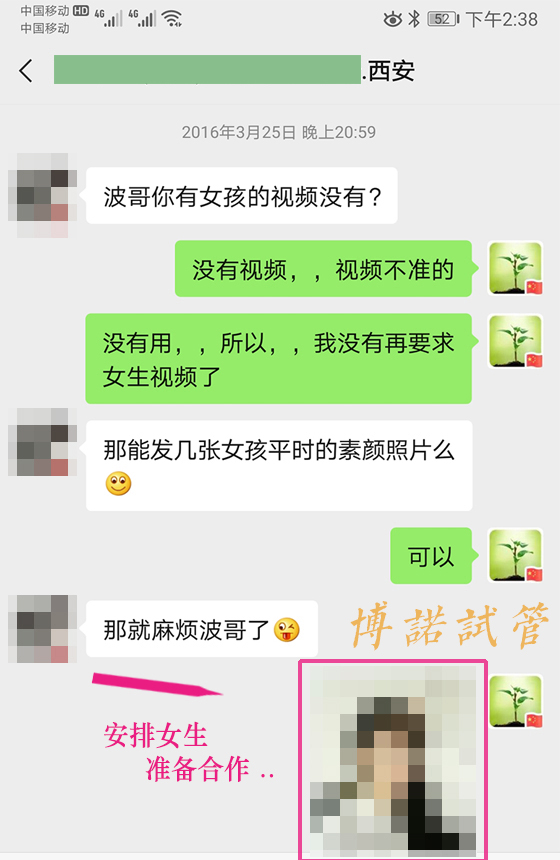 德国代孕医院.jpg