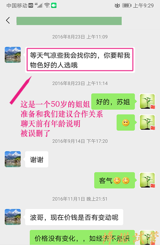 德国代孕.jpg