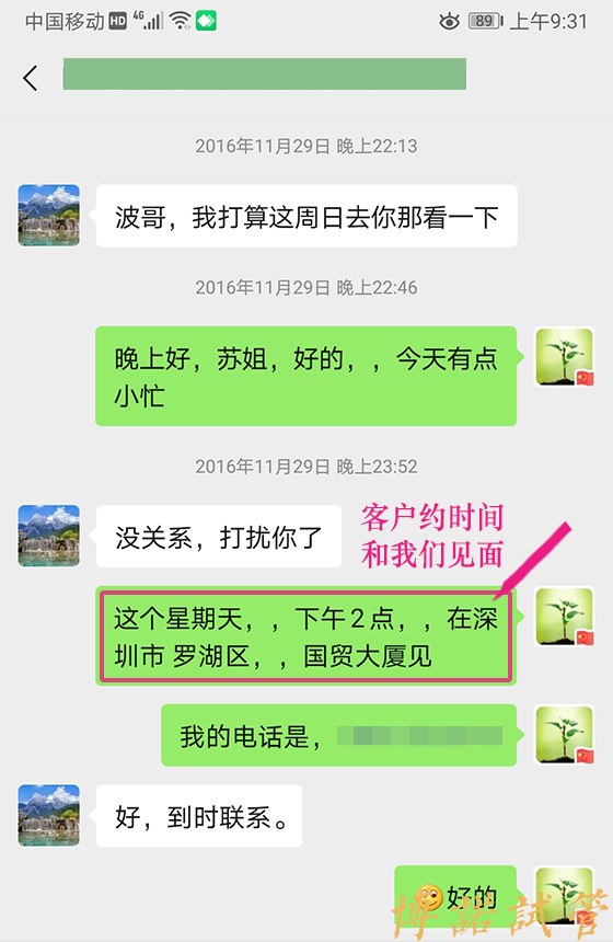 德国代孕公司.jpg