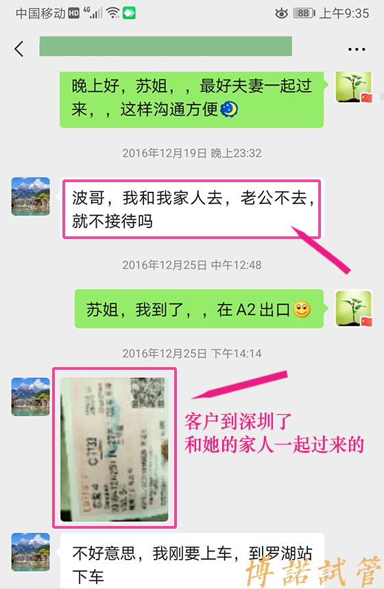 德国代孕服务.jpg