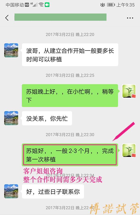德国代孕机构排名.jpg