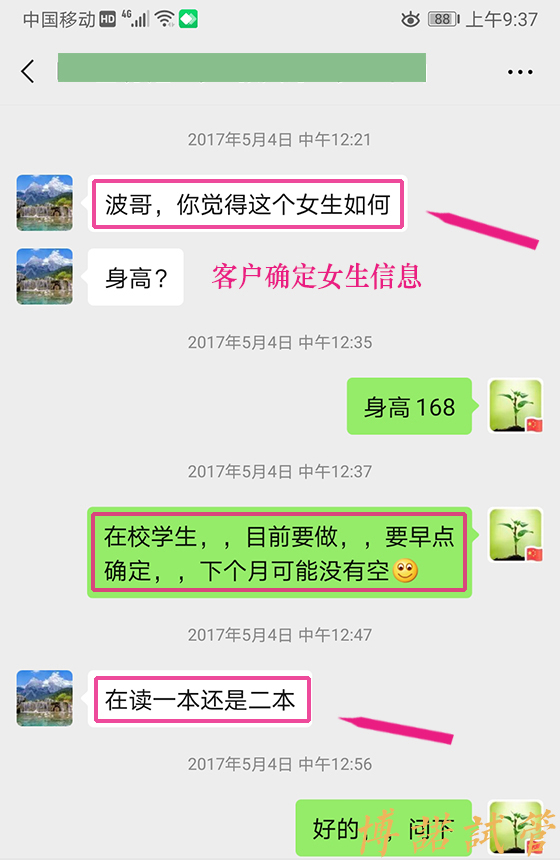德国代孕招聘网.jpg
