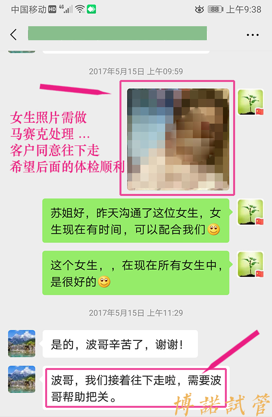 德国代孕机构.jpg