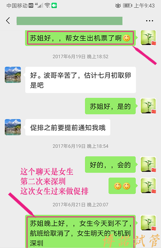 德国代孕费用.jpg