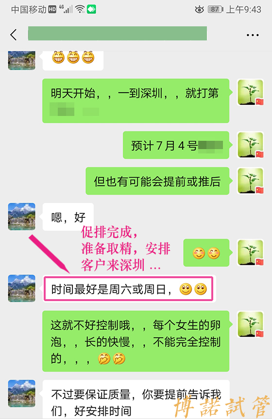 德国代孕医院.jpg