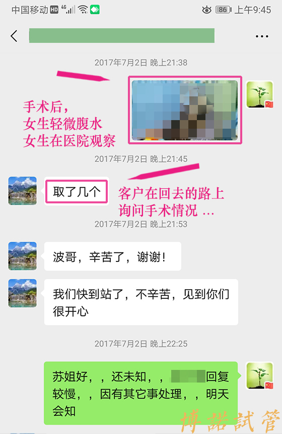 德国代孕流程.jpg