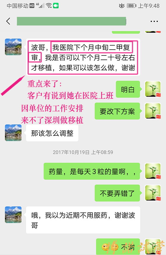 德国代孕妈妈.jpg
