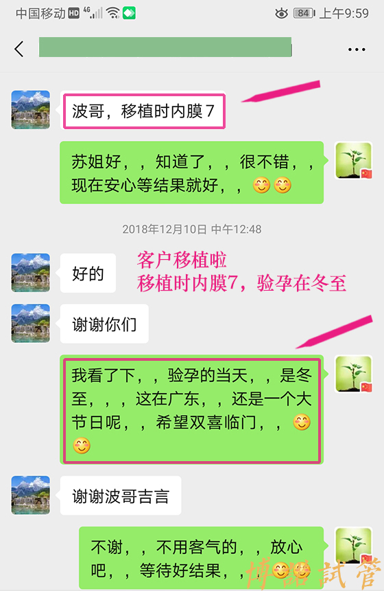 德国代孕咨询.jpg