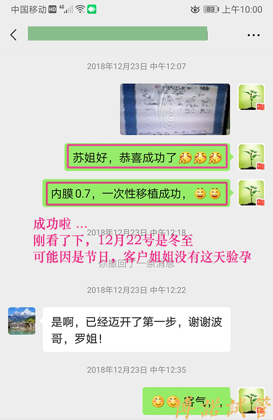 德国代孕合同.jpg
