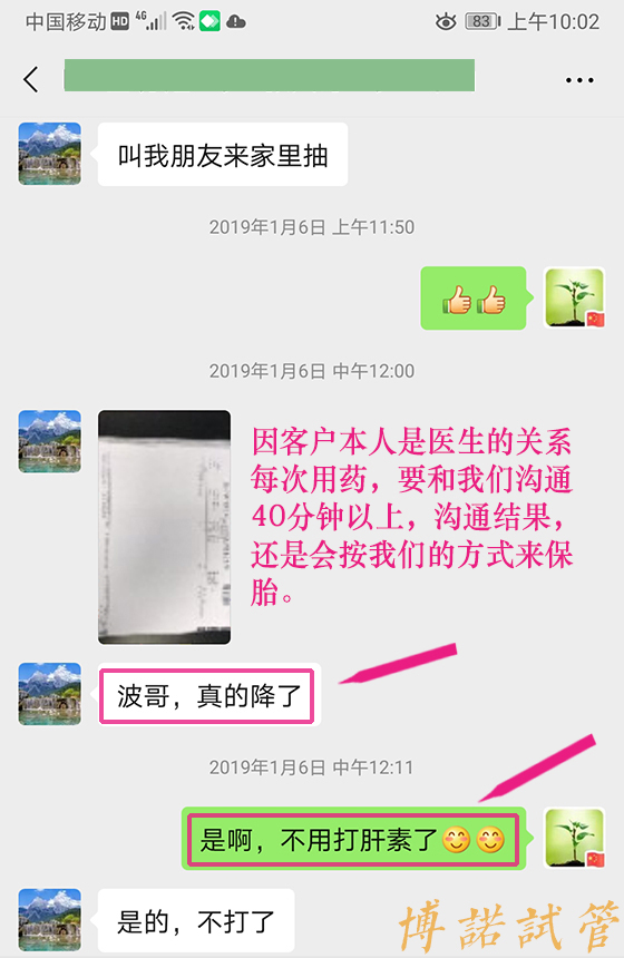 德国代孕电话.jpg