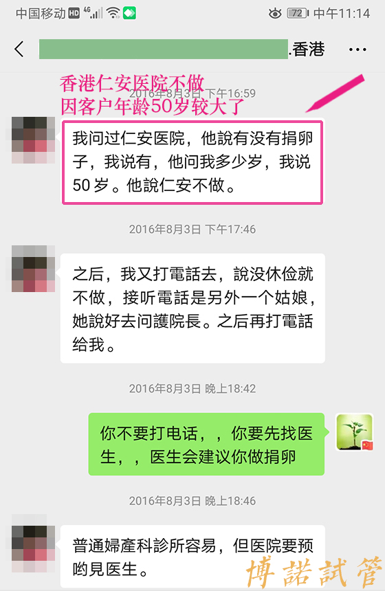 德国代孕机构推荐.jpg