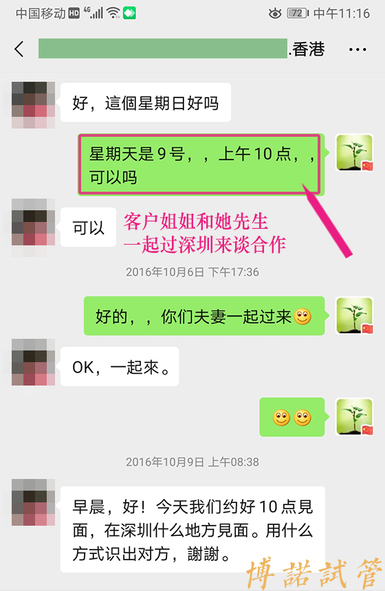 德国代孕医院排名.jpg