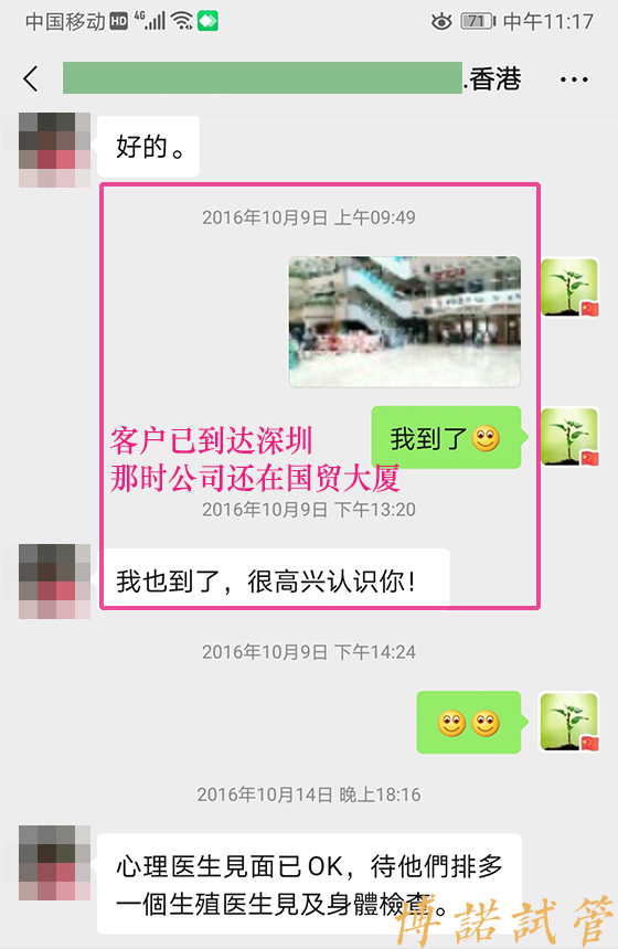 德国代孕成功案例.jpg