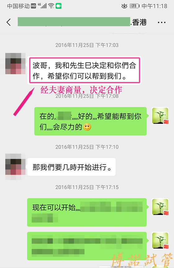 德国代孕试管婴儿.jpg