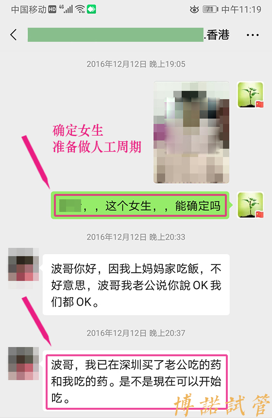 德国代孕.jpg