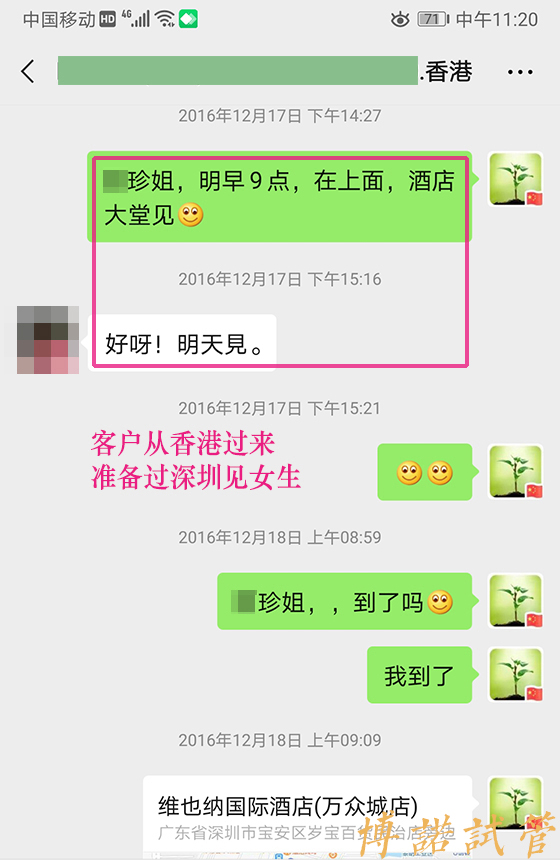 德国代孕流程详解.jpg