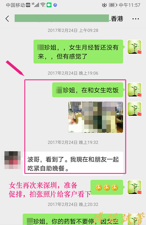 德国代孕妈妈招聘.jpg