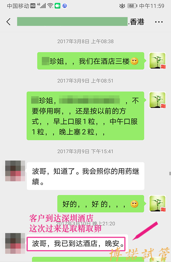 德国代孕公司.jpg