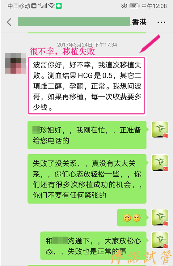 德国代孕选择指南.jpg