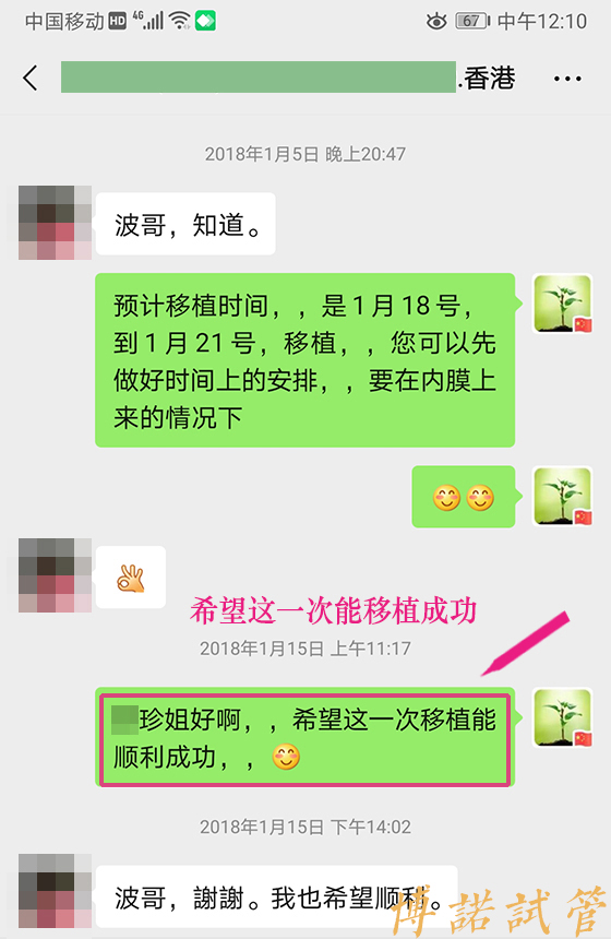德国代孕机构.jpg