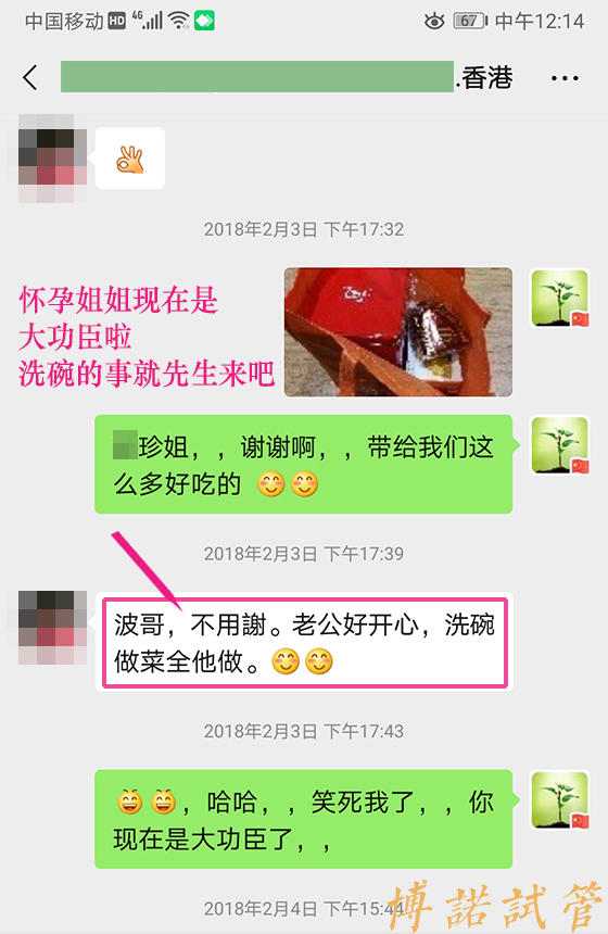 德国代孕中介.jpg