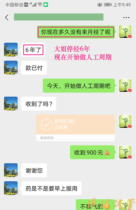 德国代孕联系方式.jpg
