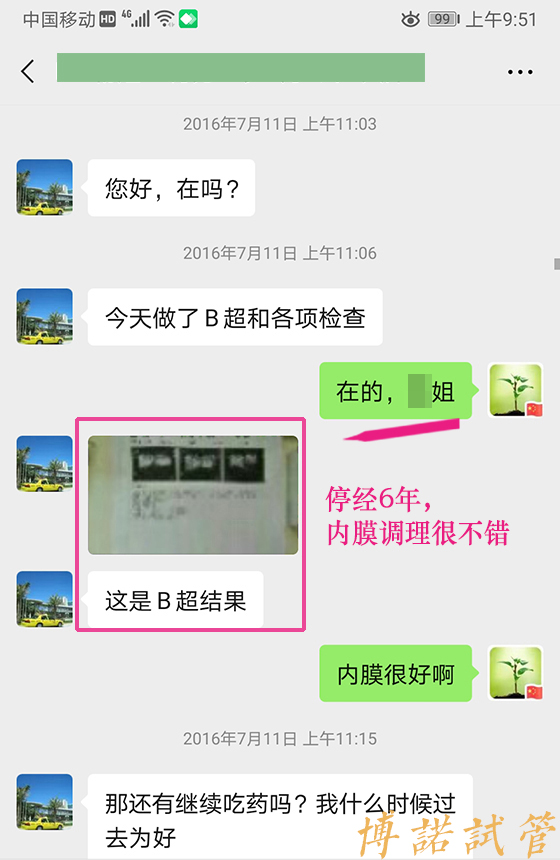 德国代孕公司哪家好.jpg