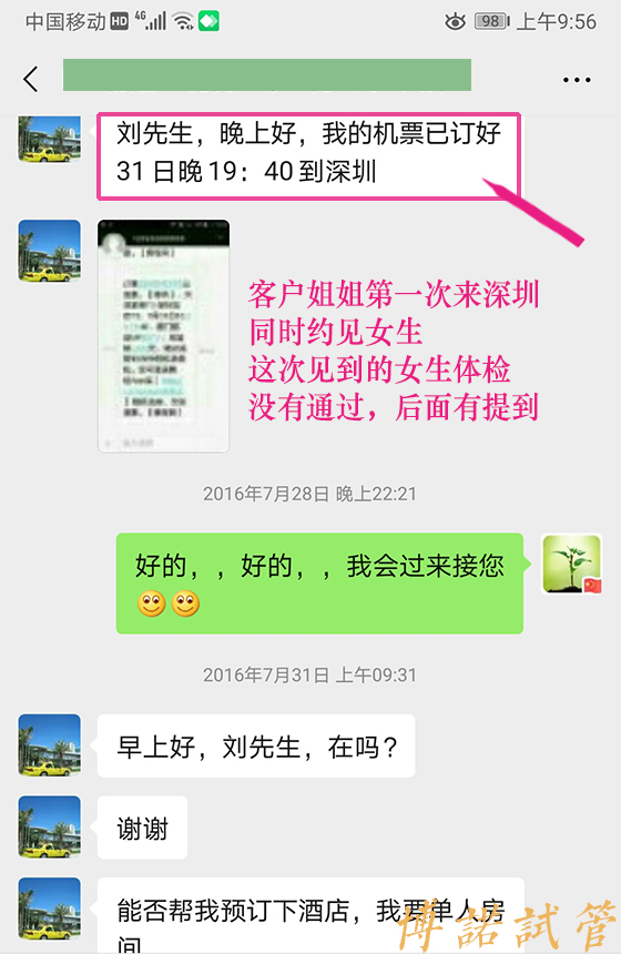 德国代孕中心有哪些.jpg
