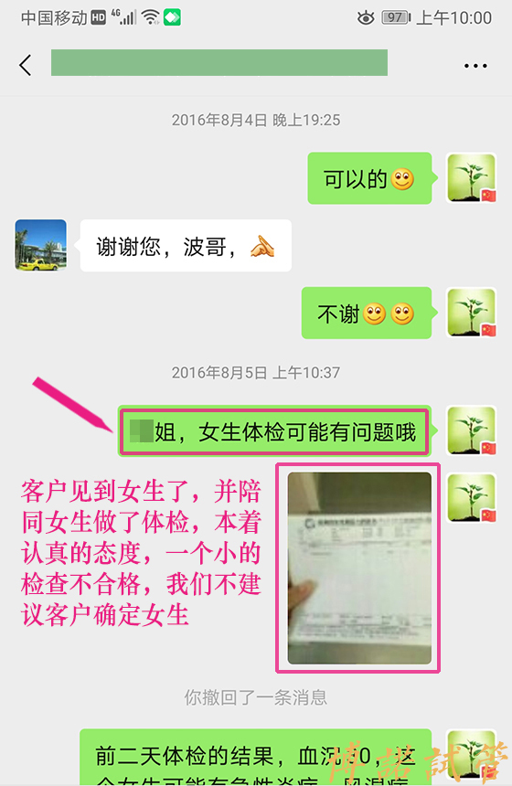 德国代孕公司.jpg